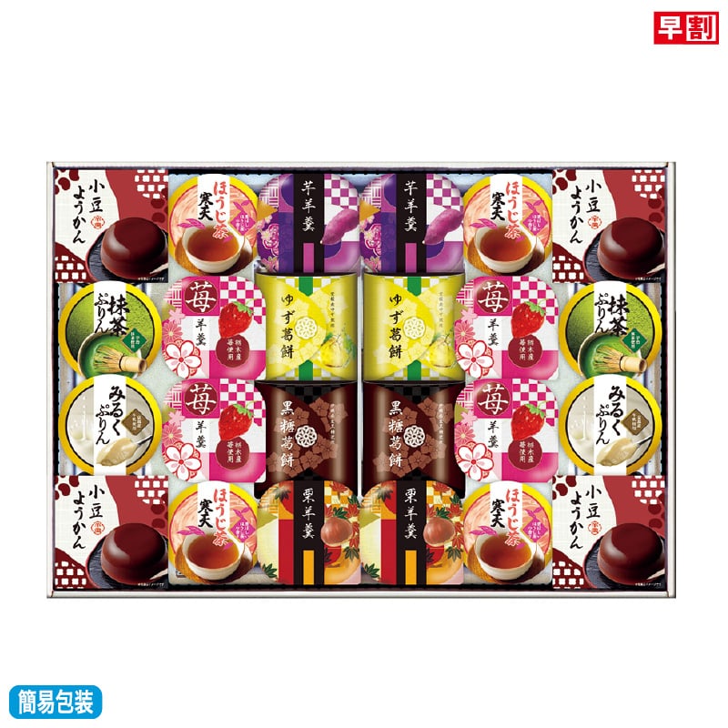 <お歳暮><源楽製菓>和風菓子詰合せ