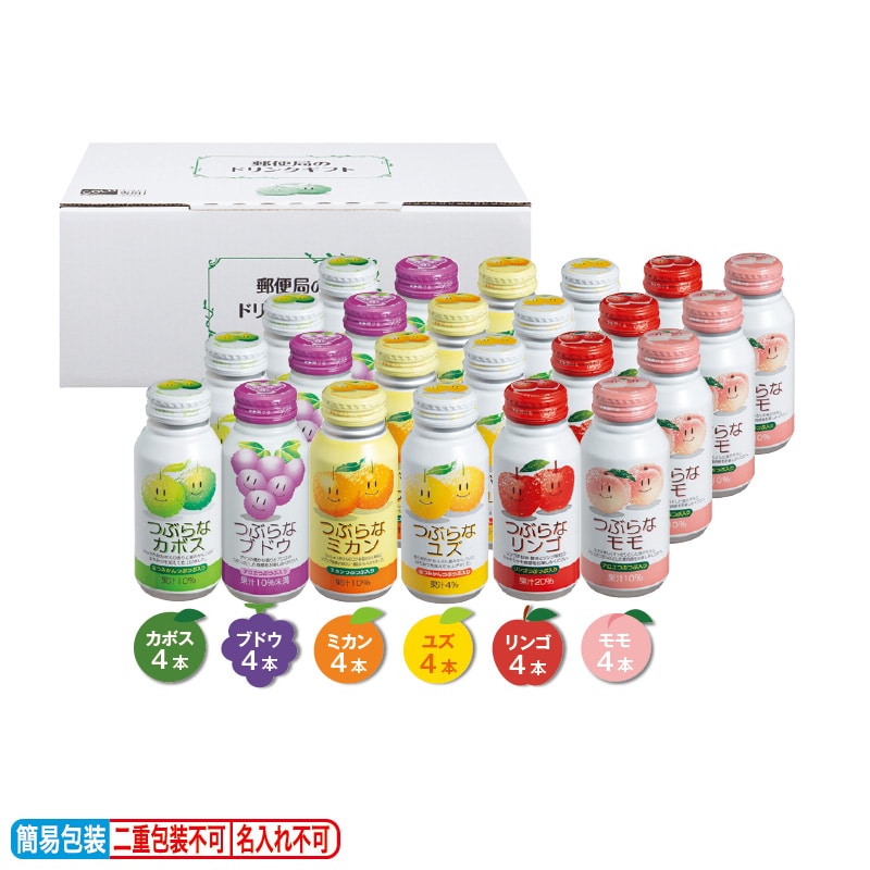 <お歳暮>新つぶらなオールスターズ