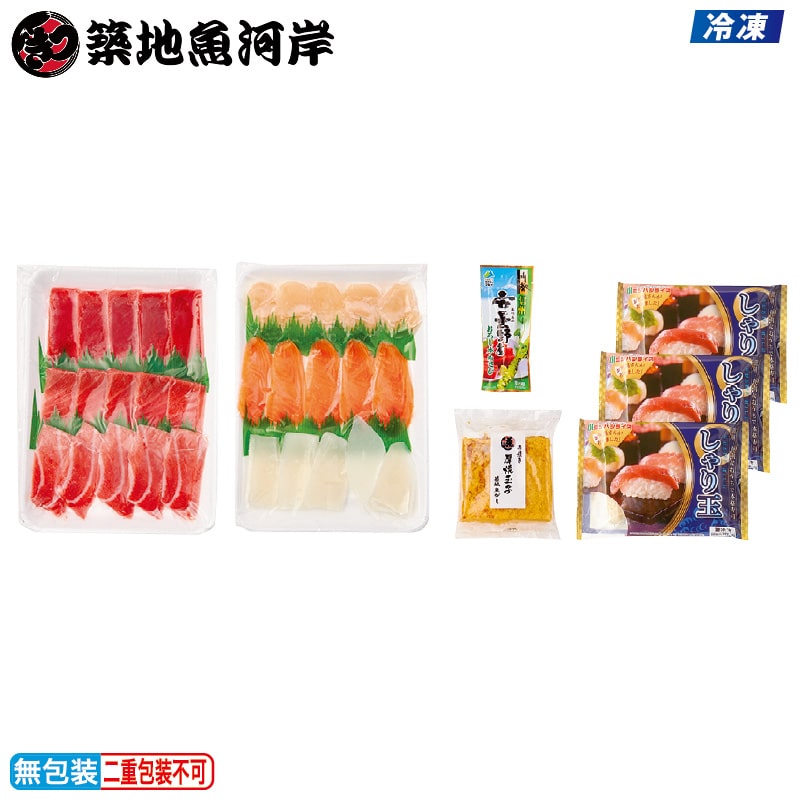 <お歳暮>【冷凍】おうちで握り寿司『特上』