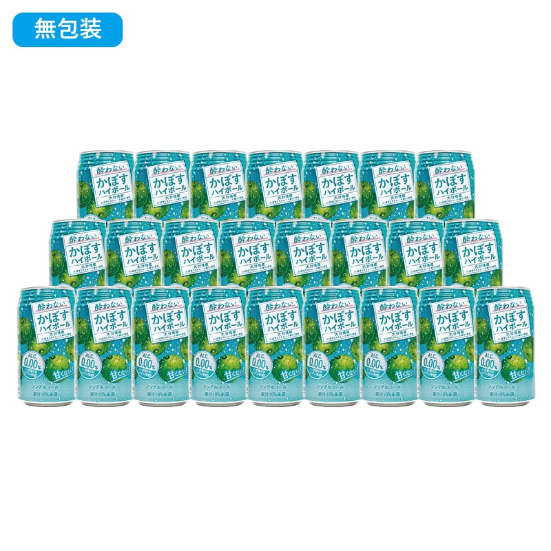 ノンアルコール＞酔わないかぼすハイボール｜郵便局のネットショップ