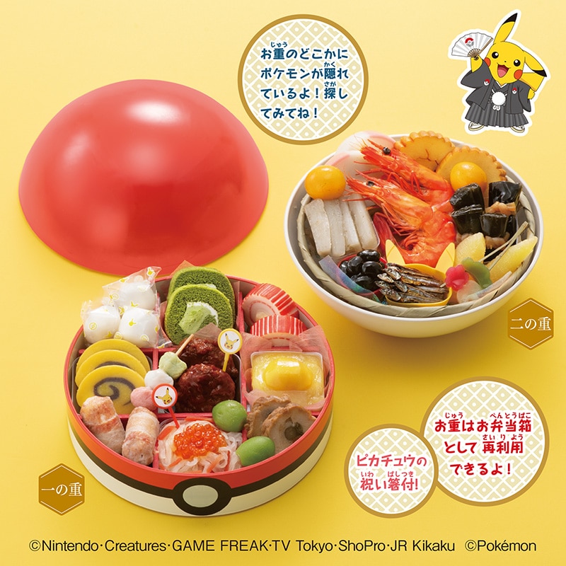 おせち＞和洋二段ポケモンおせち｜郵便局のネットショップ