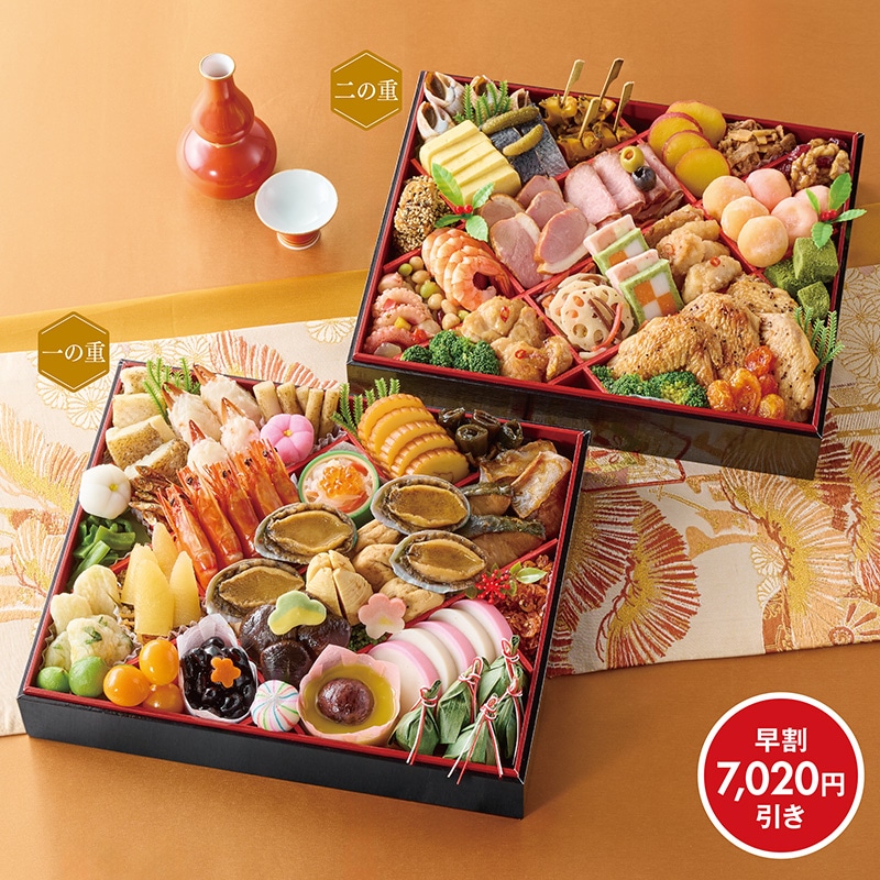 おせち＞【早割】有馬温泉 旅篭監修 特大おせち二段重｜郵便局のネット