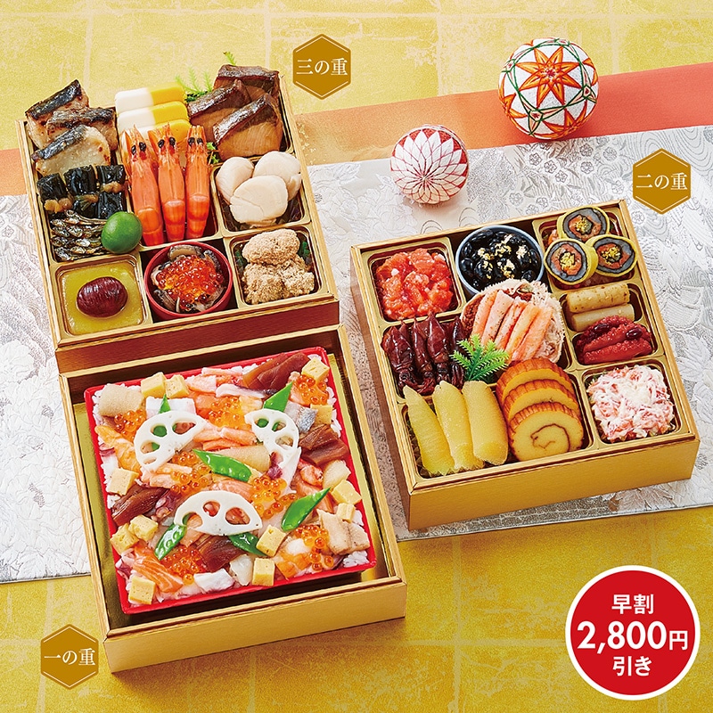 おせち＞【早割】【冷凍】金沢まいもん寿司「華寿重」｜郵便局の