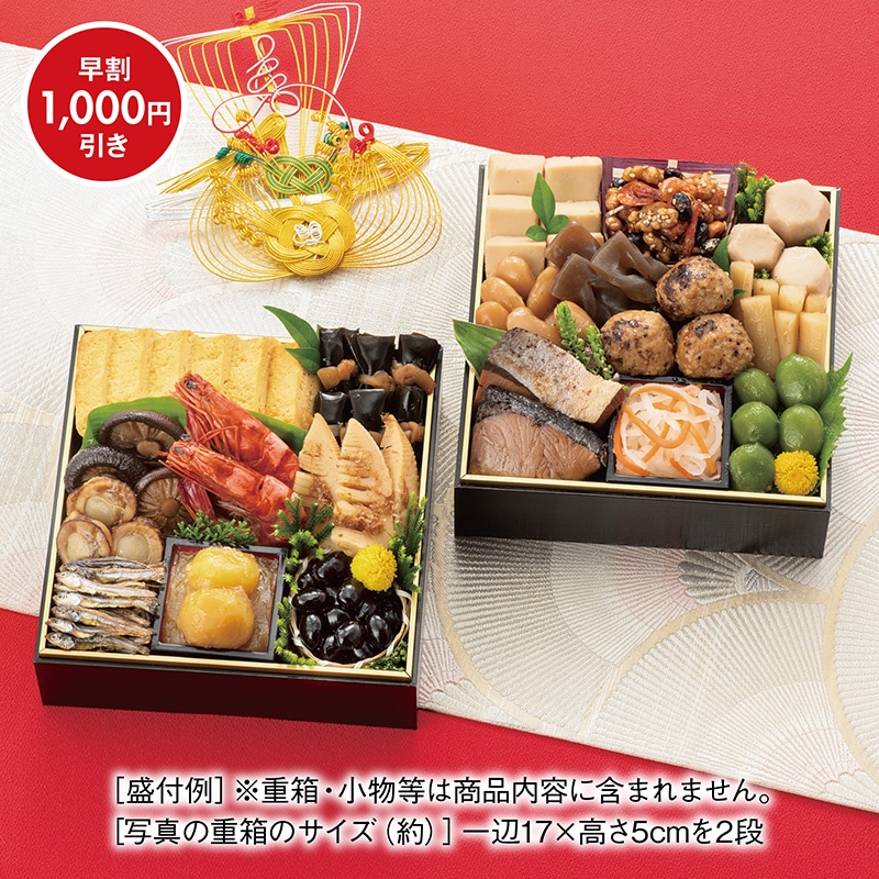 おせち＞【早割】カモ井 和風おせちセット19品｜郵便局の