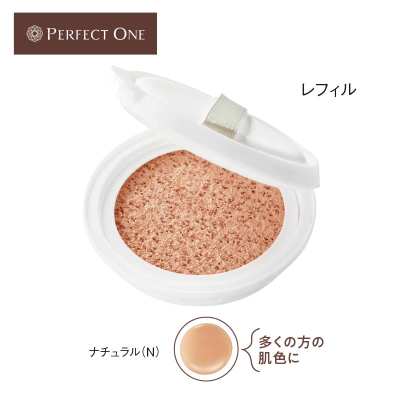 パーフェクトワン グロウ＆カバークッションファンデーションレフィル3点とケース パーフェクトワン グロウ＆カバークッションファンデーション