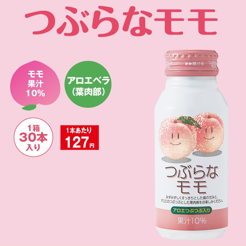 もも様 楽天市場】ピンク ボーダー（Tシャツ・カットソー｜トップス