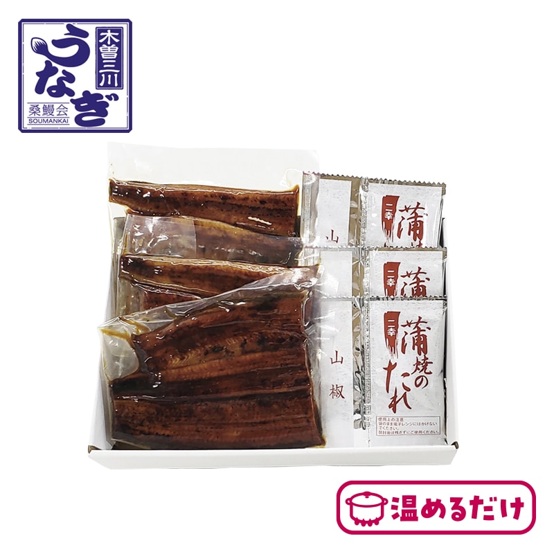 木曽三川うなぎ蒲焼 60g×3（小どんぶり用）｜郵便局のネット