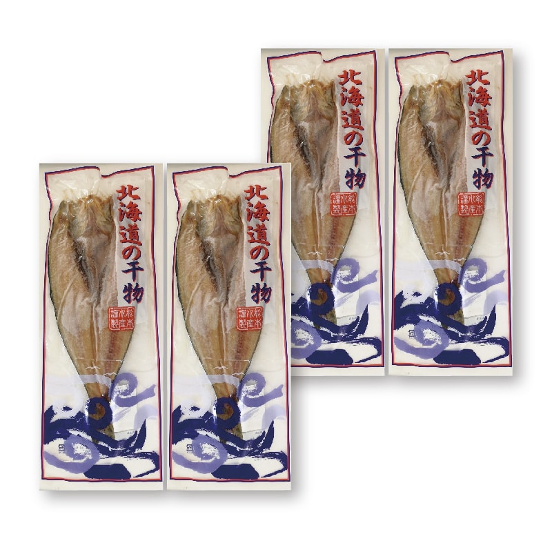 北海道礼文産真ほっけ｜郵便局のネットショップ