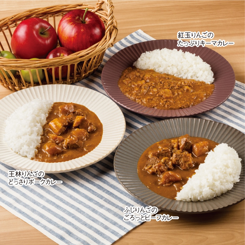 青森りんごカレー食べ比べセット｜郵便局のネットショップ