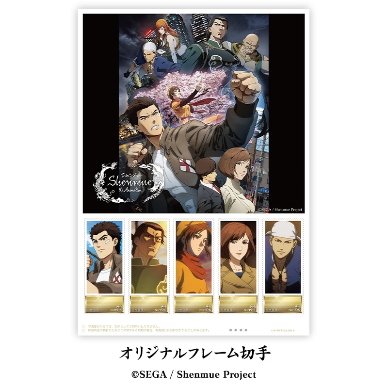 Shenmue the Animationフレーム切手 BOX入りピンズセット