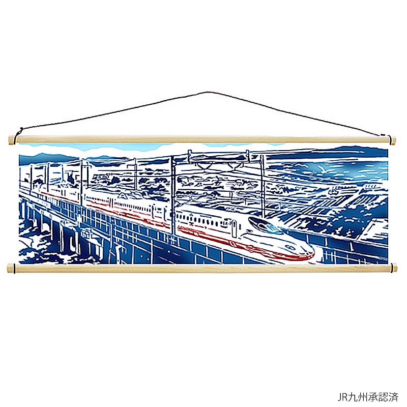 鉄道開業150年 JR KYUSHU 2022 オリジナル手ぬぐい 西九州新幹線かもめ