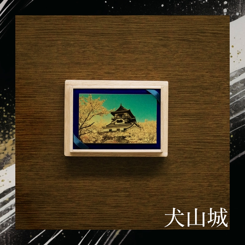 国宝五城 特製純金カードセット 犬山城
