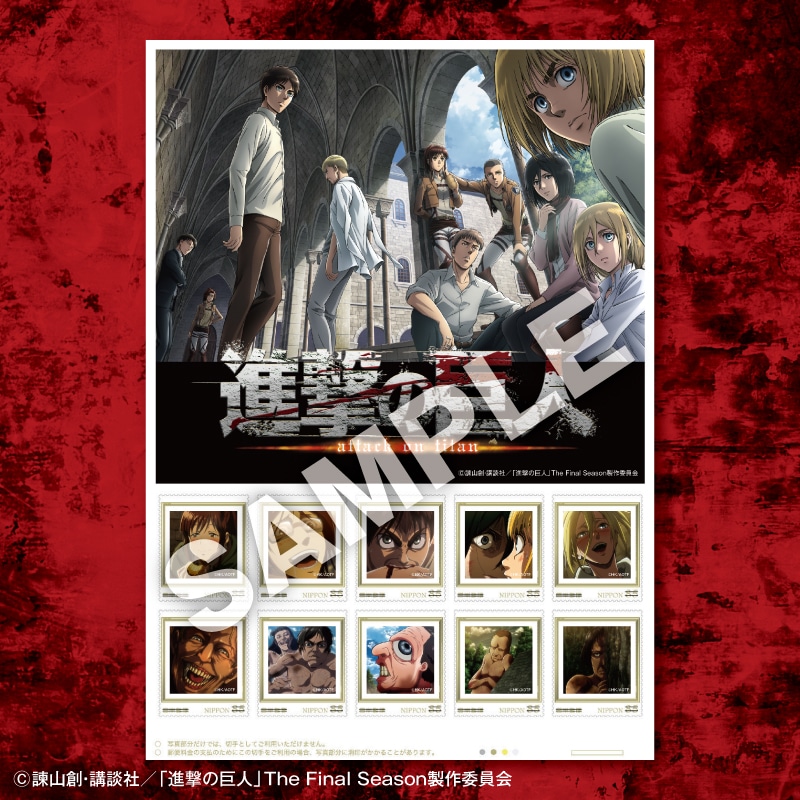 進撃の巨人』 完結一周年記念 限定グッズ本日から販売開始