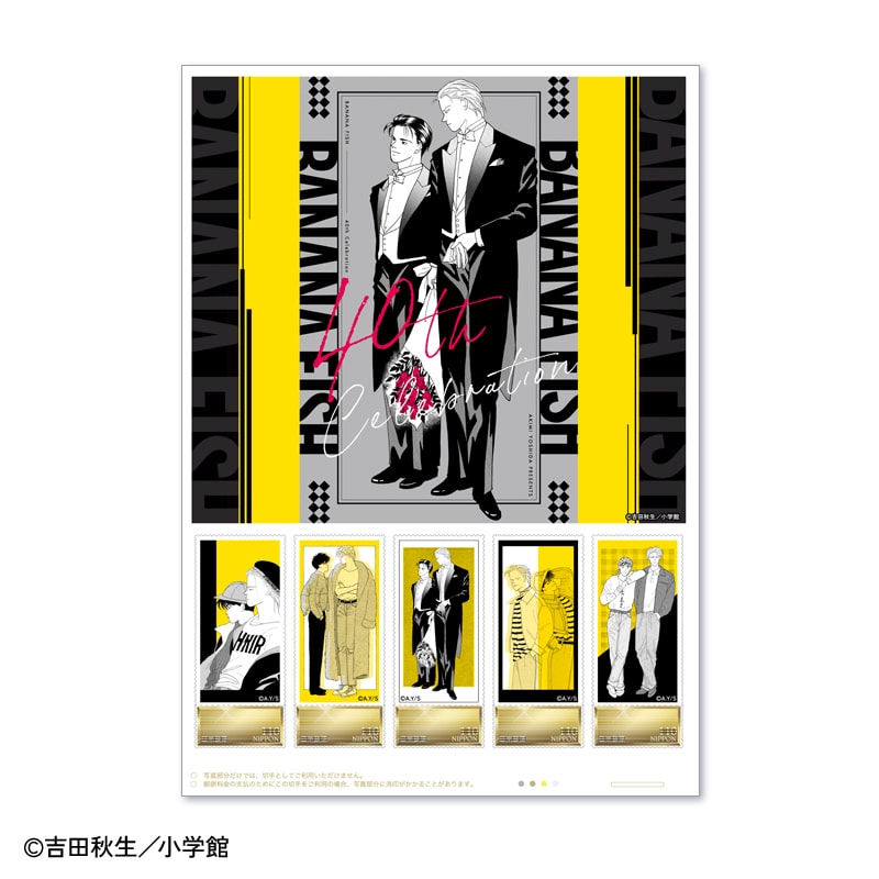 Amazon.co.jp: バナナフィッシュ 吉田秋生 [1-19巻 漫画全巻