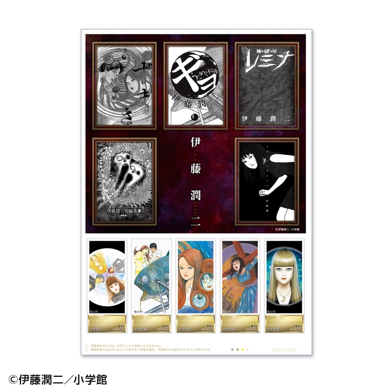 村尾 ANA 限定品 新品未開封 2本セット Yahoo!オークション -「ana 村尾」の落札相場・落札価格