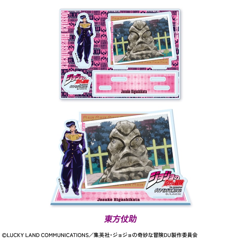 ジョジョの奇妙な冒険 JOJO展 in S市杜王町 2012 各種グッズセット 2025年最新】ジョジョ展 杜王新報の人気アイテム - メルカリ