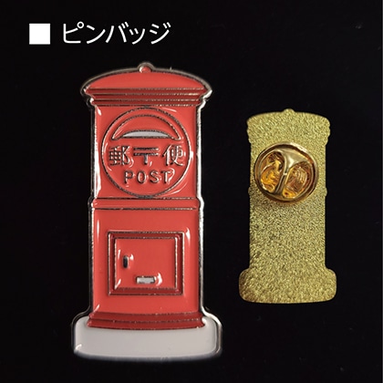 郵政創業150周年記念　郵便ポストピンバッジフレーム切手セット