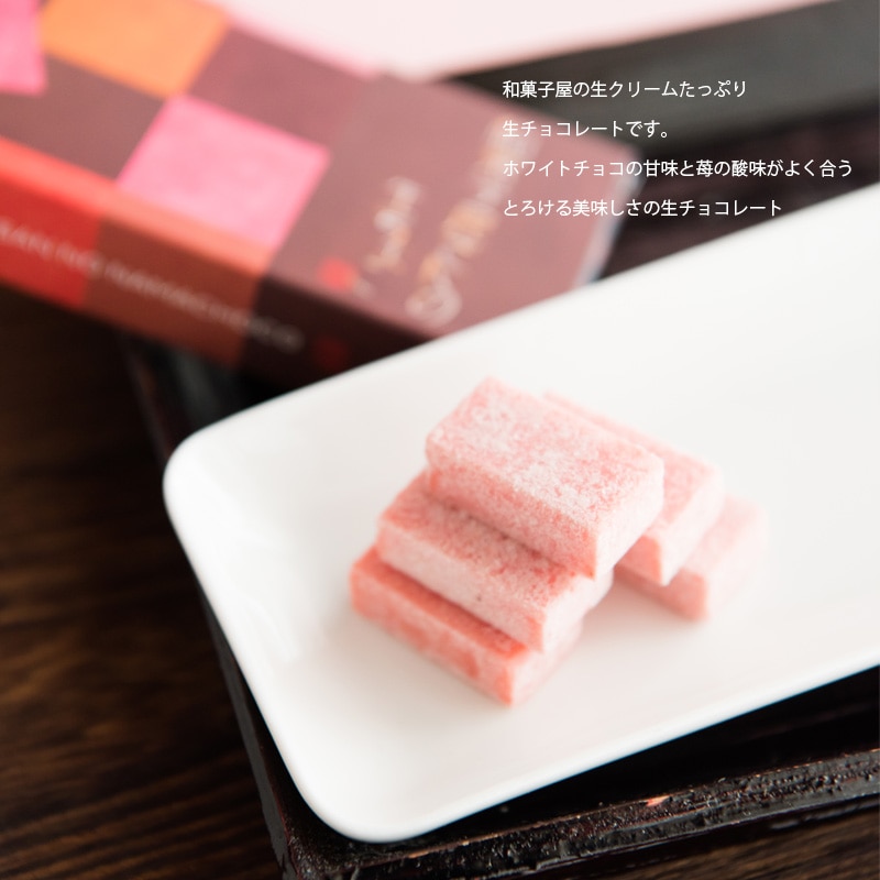 【冷凍】恵那良平堂　いちご生チョコレート5P×30個