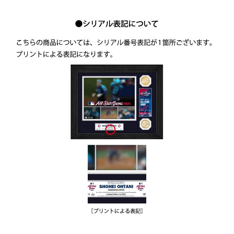 ドジャース 大谷翔平 2025 MLB オールスターゲーム出場記念
