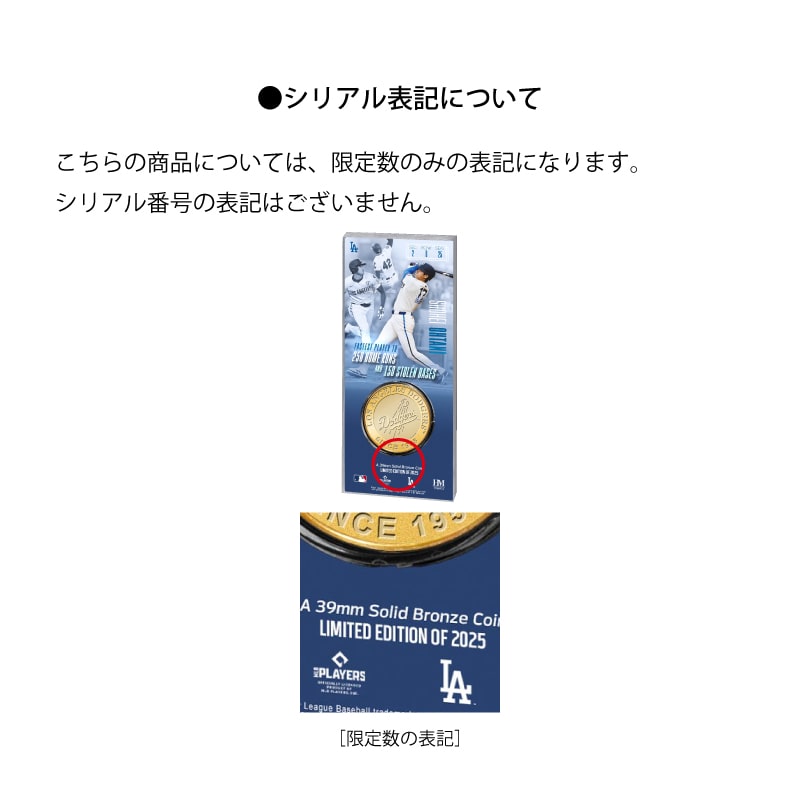 大谷翔平　MLB初登板　チケット＆コイン　アクリルデスクトップスタンド　未使用品 大谷翔平 MLB初登板 チケット＆コイン アクリルデスクトップ