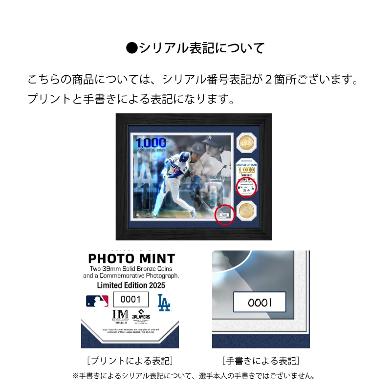 数量限定 MLB 大谷翔平 日米通算1000本安打記念ダブルコインフォトミント 数量限定 MLB 大谷翔平 日米通算1000本安打記念ダブルコイン