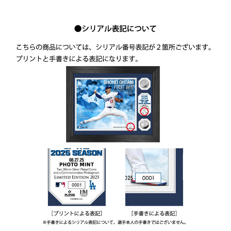 大谷翔平 ダブルコインフォトミント 大谷 翔平選手（二刀流）ダブルコインフォトミント / WBC日本