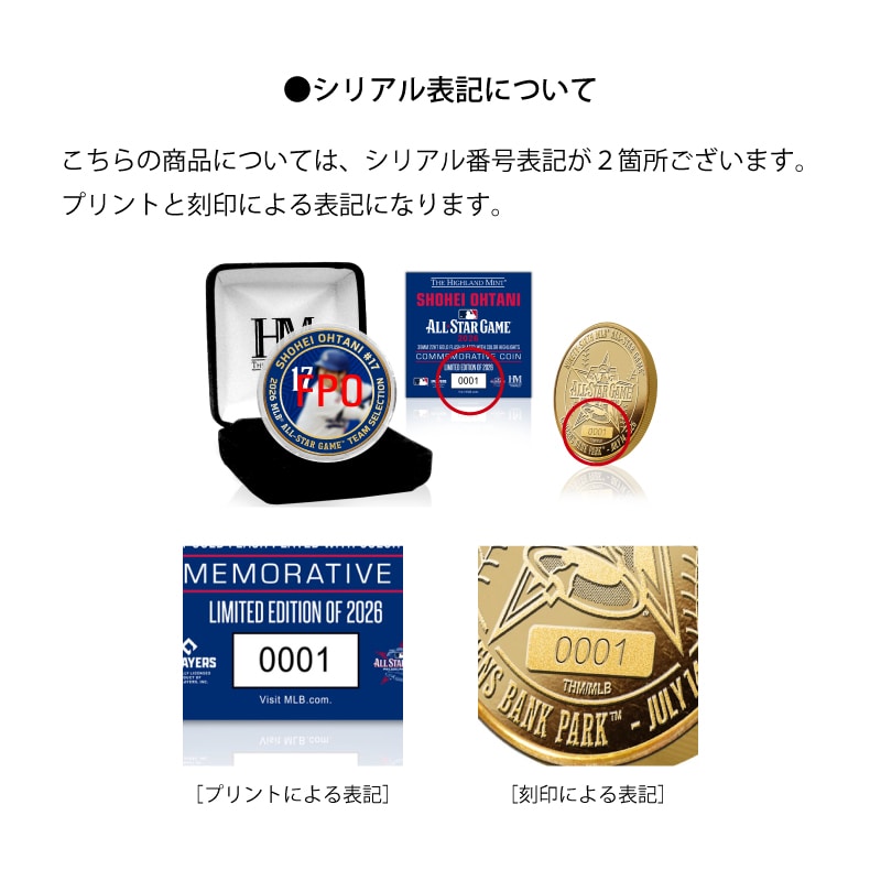 ドジャース 大谷翔平 2026 MLB オールスターゲーム出場記念 ゴールド