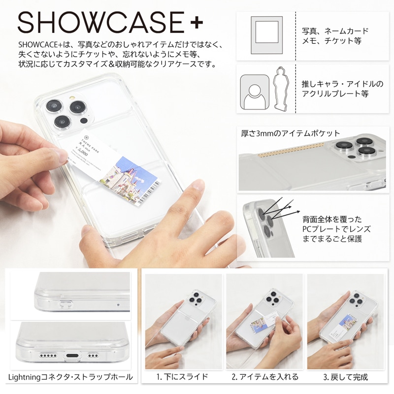 ピーナッツ SHOWCASE+ iPhone14 / 14 Pro / 13 / 13 Pro / 12 / 12 Pro 対応 ケース【スヌーピー】