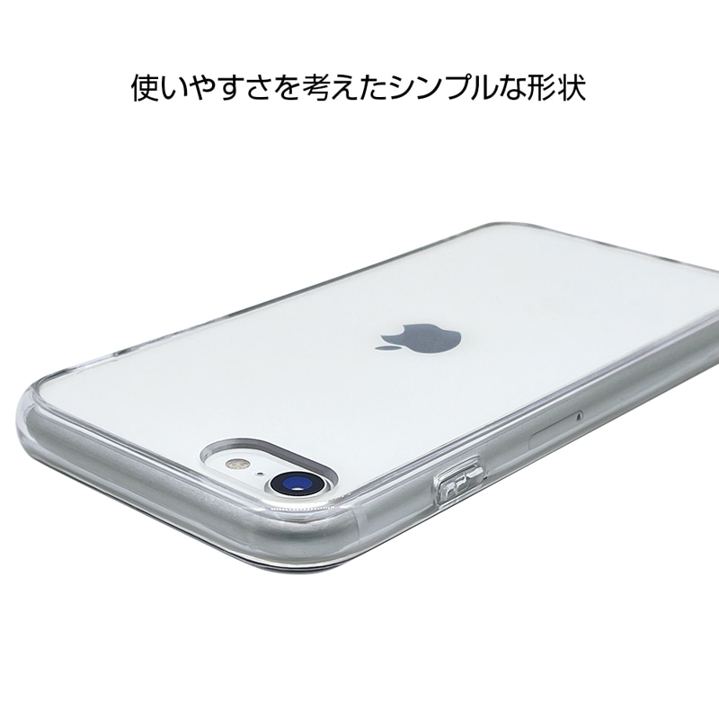 iPhone SE 第3世代 第2世代 iPhone8 iPhone7 共用 ケース カバー ハイブリッド 耐衝撃吸収 クリア
