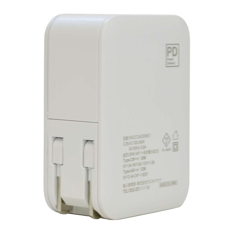 【PD対応】【海外対応】高速充電器 家庭用コンセント AC 18W タイプC タイプA Type-C typec USB-A ホワイト