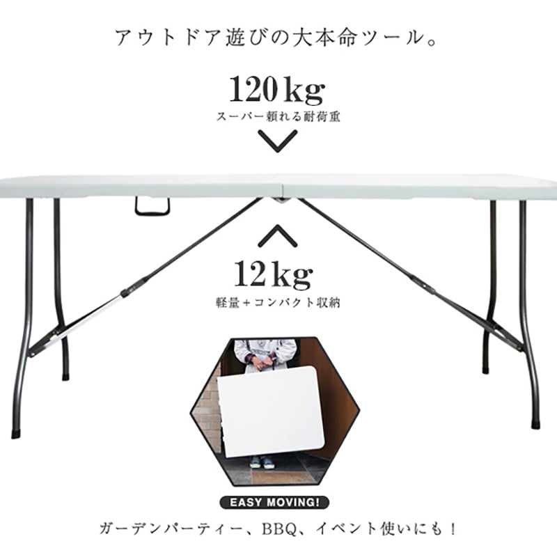 折り畳み式アウトドアテーブル