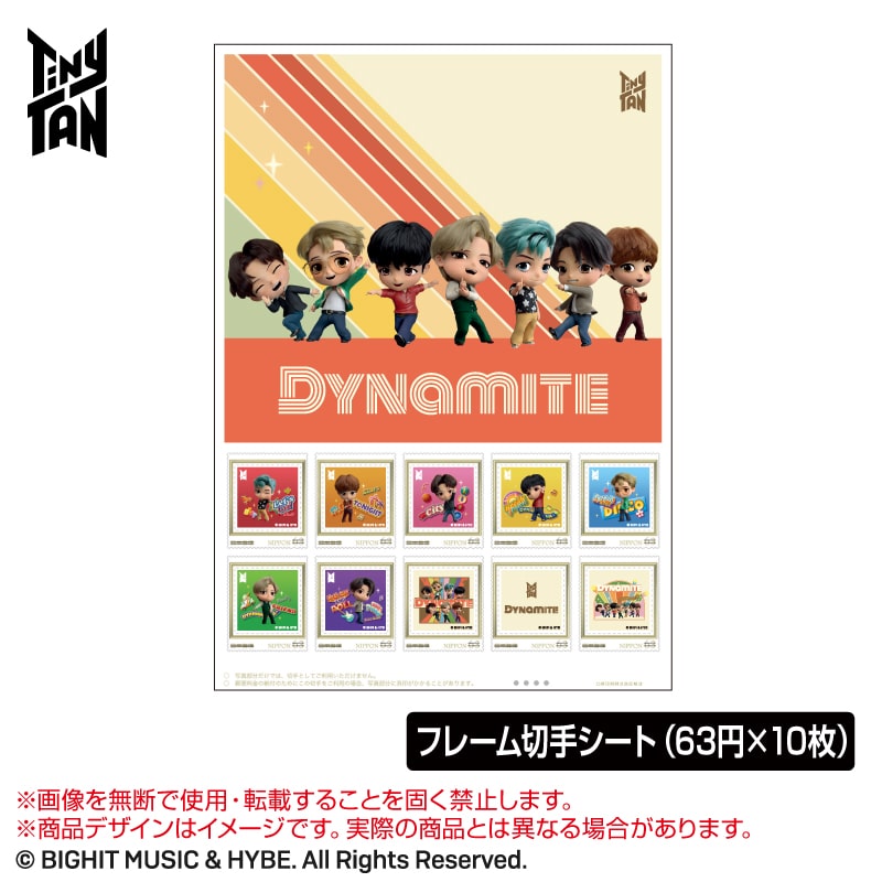 TinyTAN「限定メモリアルフレーム切手セット〜Dynamite 3D Ver.〜」