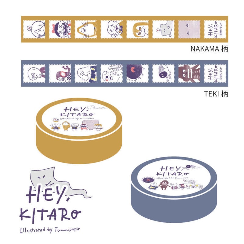 【Hey,KITARO】マスキングテープ NAKAMA