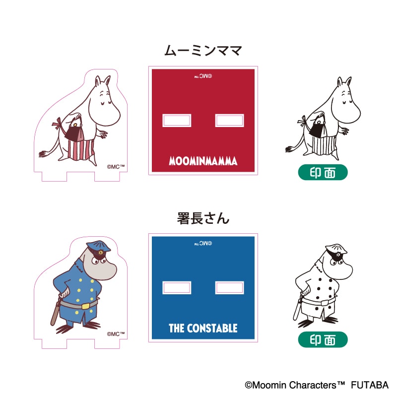 美品　MOOMIN　ムーミン　CD　13枚まとめ売り Moomin ムーミン ポスター ( Moomin summer Madness / 50 x 70