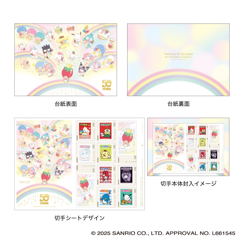 0820＊FDC50枚と切手本 Yahoo!オークション -「日本切手fdcコレクション」の落札相場
