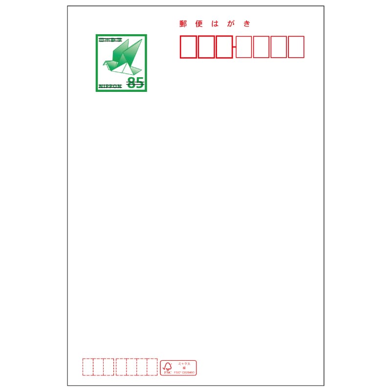 1枚から選べる 喪中はがき LP06｜郵便局のネットショップ