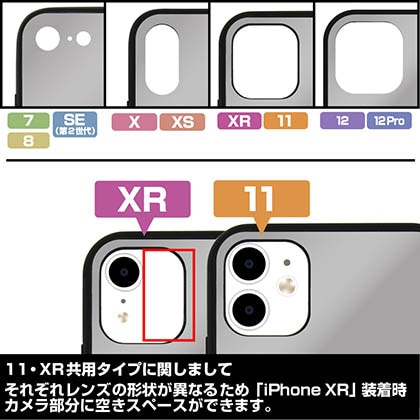 ゆるキャン△ 志摩リンと三輪バイク 強化ガラスiPhoneケース/XR・11共用