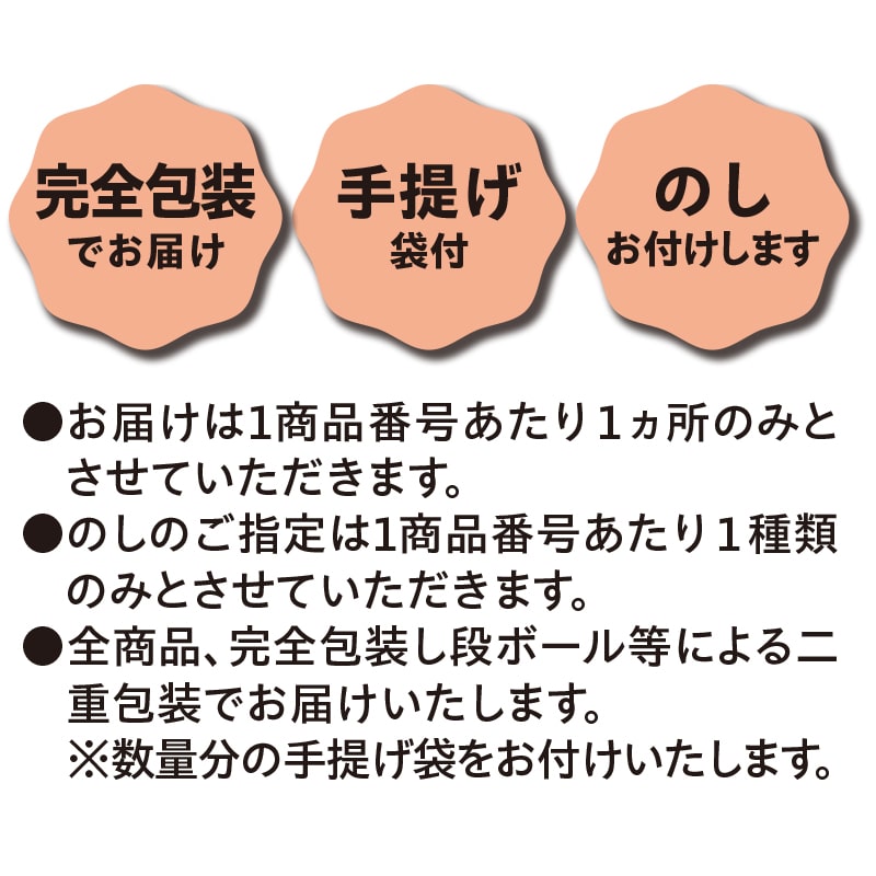 お歳暮＞ミル・ガトー スイーツセレクト ＣＺ－２０ １０箱｜郵便局の