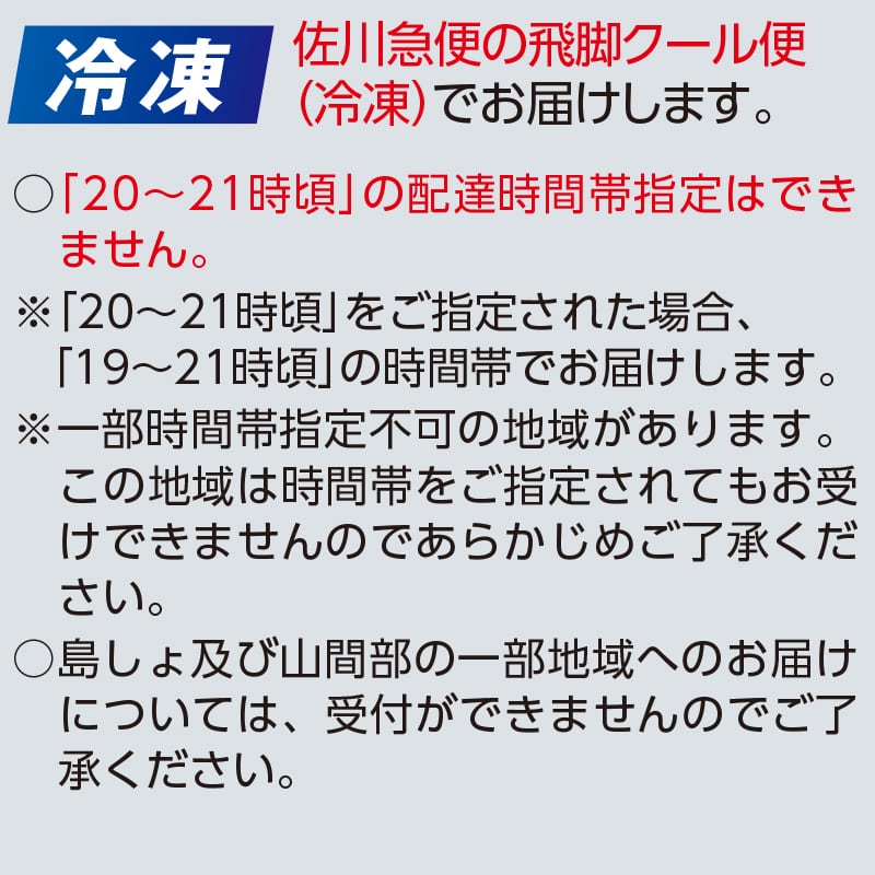 冷凍】＜八天堂＞くりーむパン冬の５種１０個詰合せ（ホワイトデー用