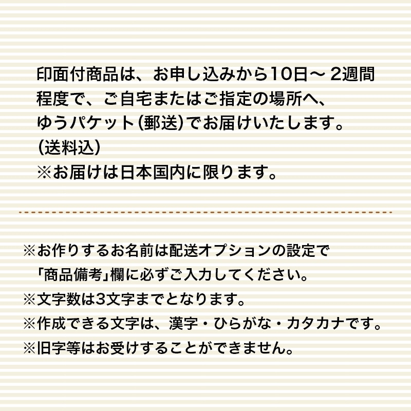 ぽすくま はんこ ピンク Ｅ(ピンク)｜郵便局のネットショップ