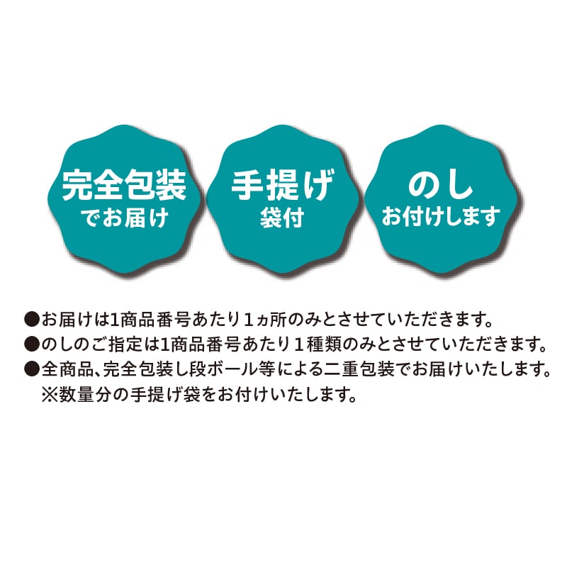 お中元＞あまおう苺バウムクーヘン＆プチフィナンシェギフト ５箱｜郵便局のネットショップ