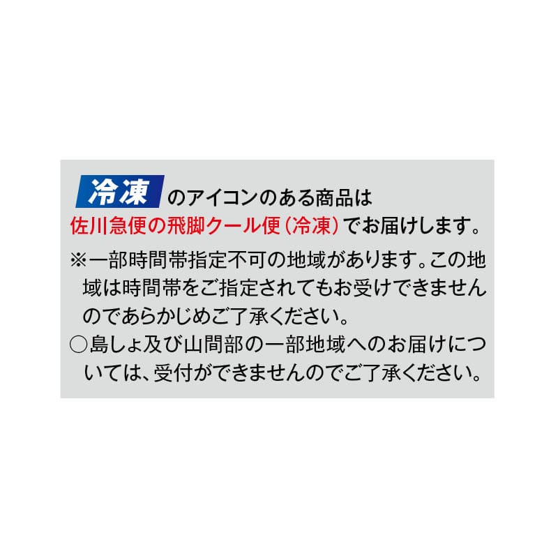 <お歳暮>【冷凍】おうちで握り寿司『特上』