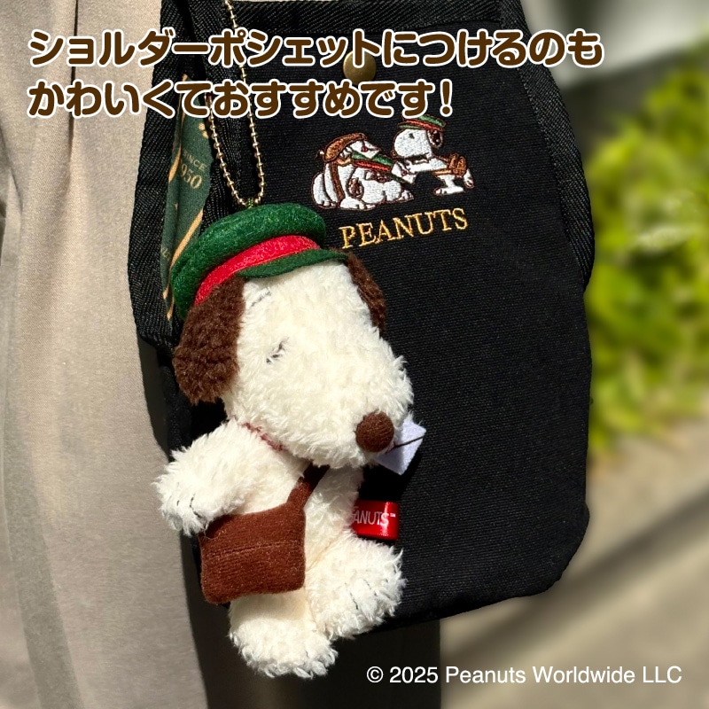スヌーピー／マスコットキーホルダー｜郵便局のネットショップ
