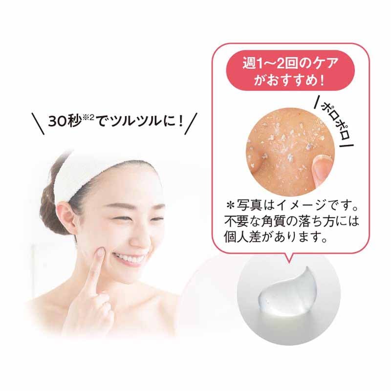 ソロソロ〉ブライトニングクリア2｜郵便局のネットショップ