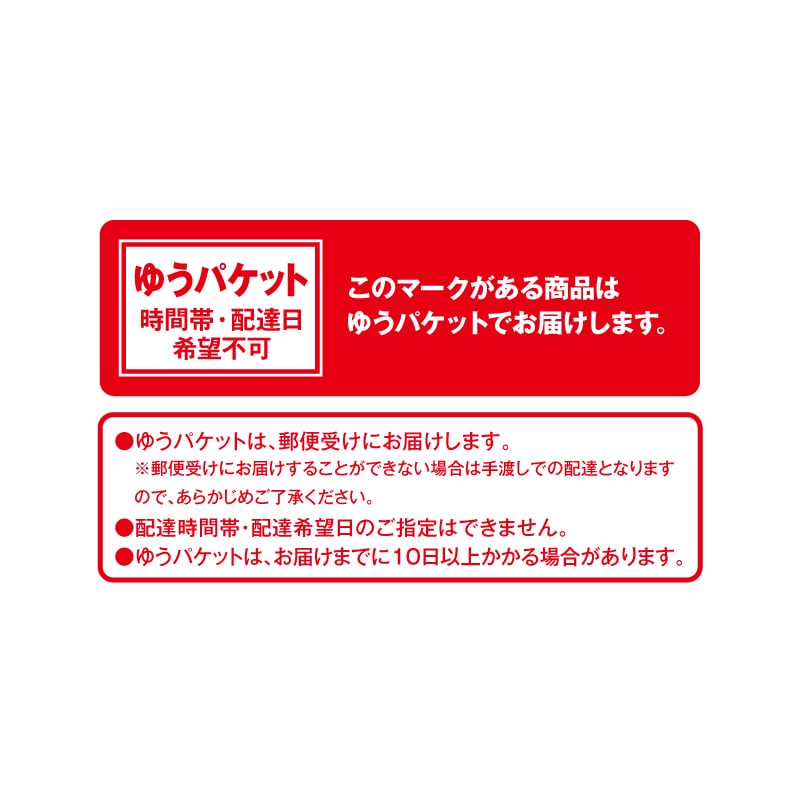 えごま油「翡翠」 2パックセット｜郵便局のネットショップ