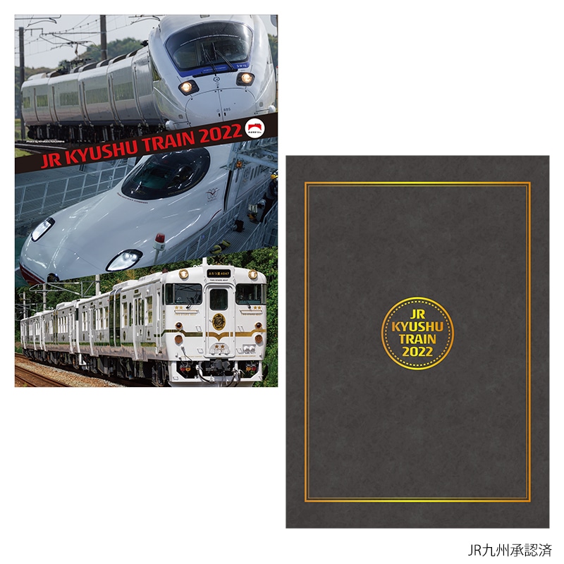鉄道開業150年 JR KYUSHU 2022 フレーム切手セット