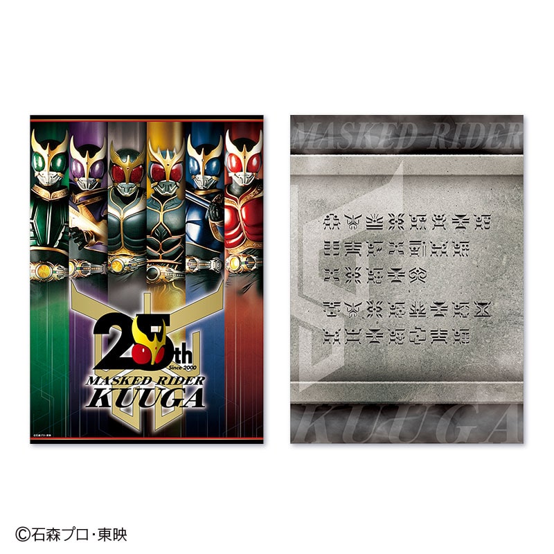 Amazon.co.jp: 【正規品・未開封BOX】仮面ライダーガッチャード