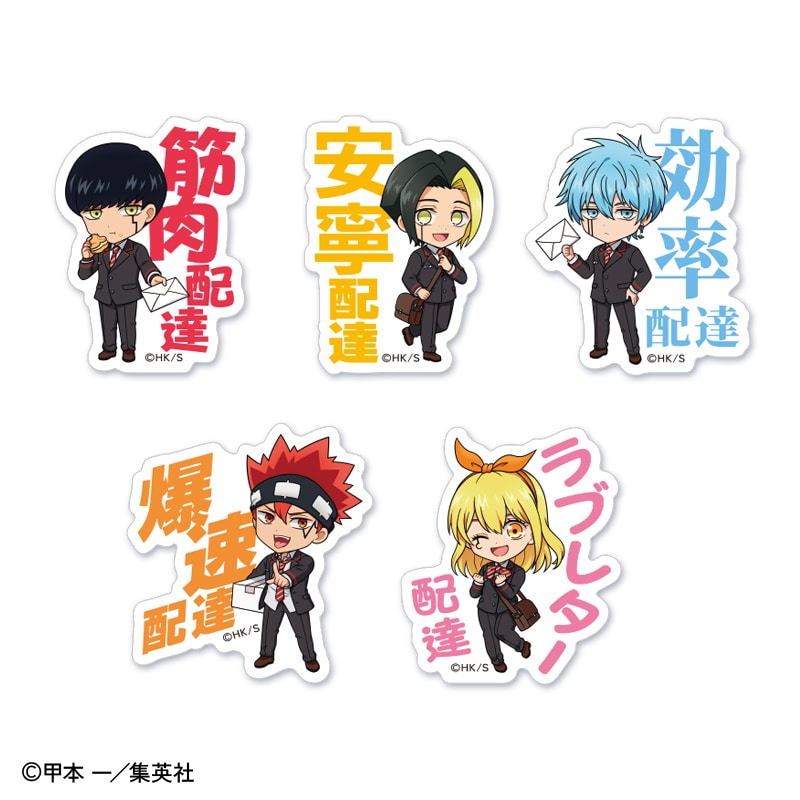 マッシュル-MASHLE-』缶入りアテンションステッカーセット｜郵便