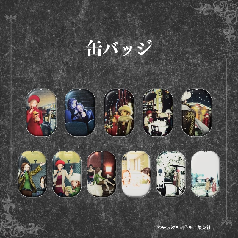 NANAページ 缶バッジ NANA』25周年記念 トレーディングコミック缶バッジ|郵便局の
