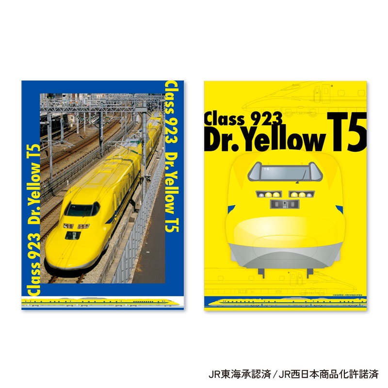 三線 本体 イエロー ジンベエ鮫のデザイン　ソフトケース、チューニングセット 三線 本体 イエロー ジンベエ鮫のデザイン ソフトケース